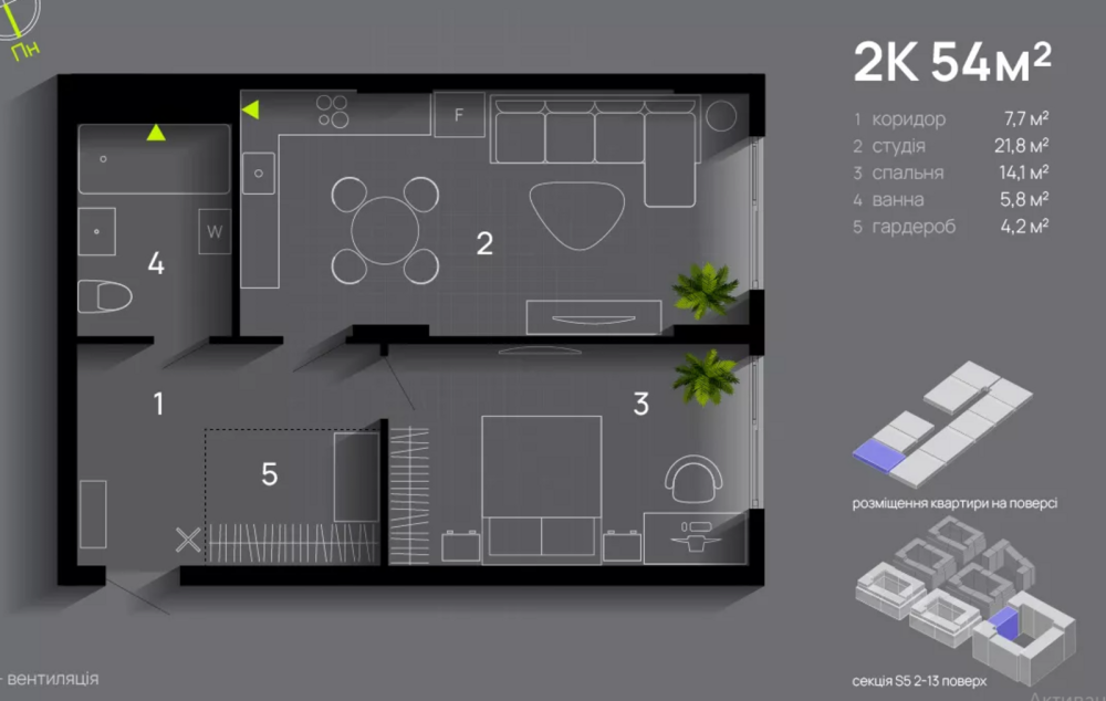 Продаж Квартира 2-кімнатна на вул. Ленкавського Ивано-Франковск - изображение 2