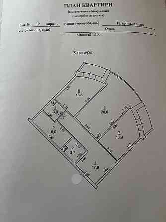 тв-3 Красивая 3х комнатная квартира в Аркадии от Стикона в кирпичном доме.Приморский р-н. Одесса