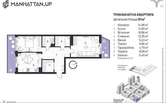 Продаж Квартира 3-кімнатна, 9/16 поверх на вул. Ленкавського Ivano-Frankivs'k