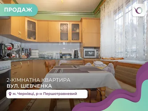 Продаж 4к Квартира 101 кв.м Шевченка Тараса вулиця 100 Чернівці - фото 14