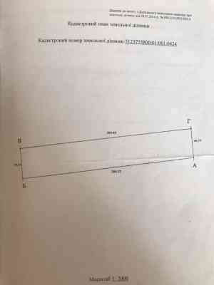 Продаж земельної ділянки 1.44 соток на ул. Массив 1, 77 Лиманка