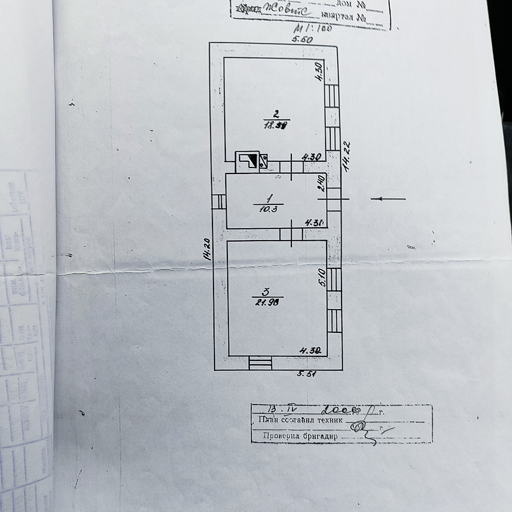 Продаётся небольшой дом в с.Жолтое  на самом берегу Хаджибеевского лимана Жовте - фото 15