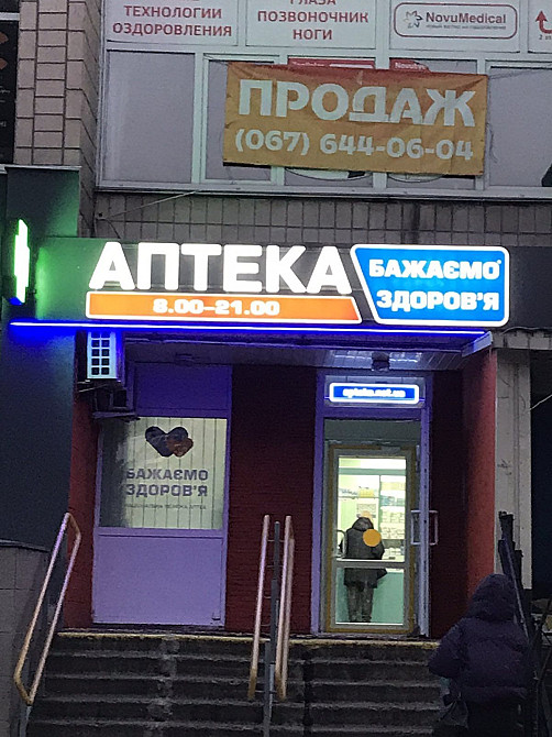 Продаж Квартира 3-кімнатна, 3/16 поверх на Миколаєва Архітектора вул., д. 11 Киев - изображение 13