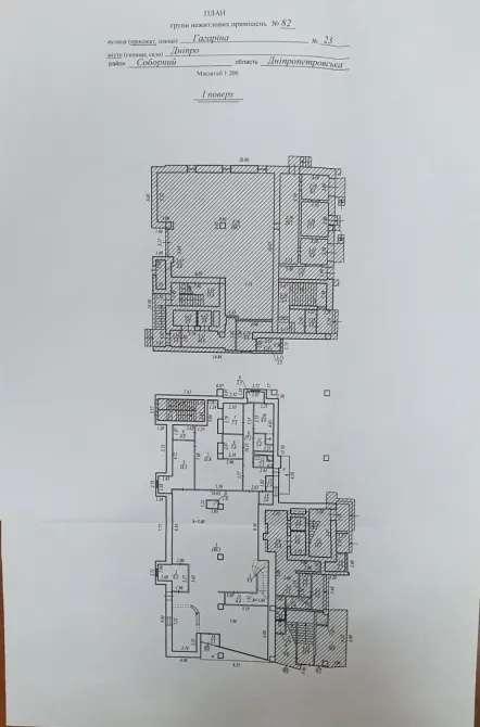 For sale Shop / Salon / Retail Point area 681 sq.m   Dnipro - photo 9