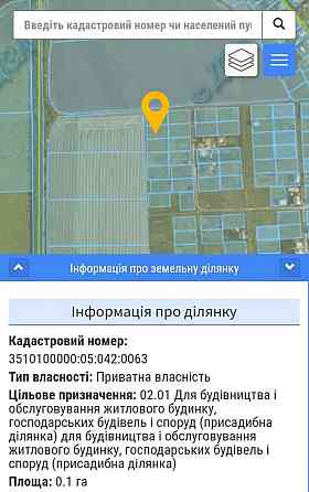 Продаж земельної ділянки 10 соток на АН Купи Дім Кропивницький