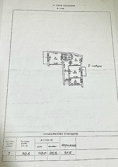 Продам 3-х комнатную квартиру на Молдаванке в кирпичном спецпроекте. Одеса - фото 13
