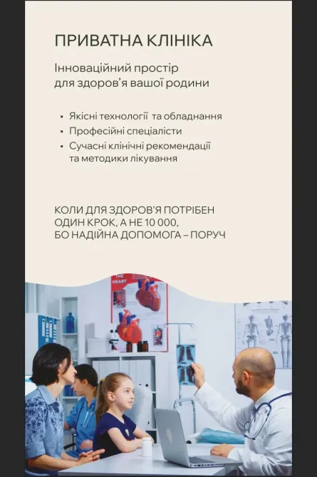 Продаж 1к Квартира 49 кв.м Баб'яка15д Ужгород - фото 11