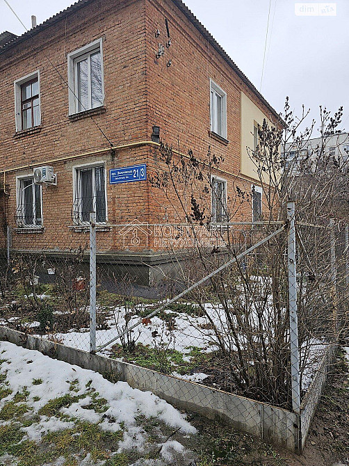 Продаж Квартира 2-кімнатна, 1/2 поверх на вул. Золочевская Харьков - изображение 14
