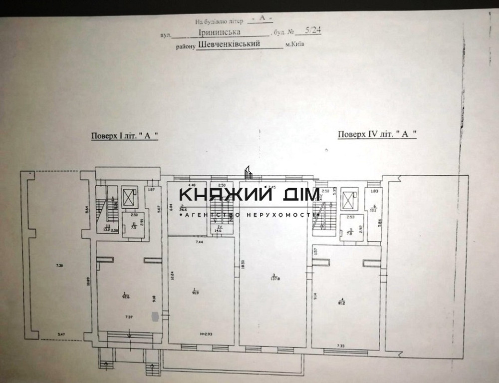 Оренда офісне приміщення на Ирининская ул. поверх - 1/5 Київ - фото 19