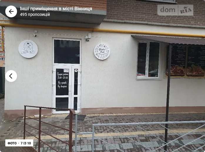 Оренда торгове приміщення на Покришкіна поверх - 1/8 Вінниця - фото 7