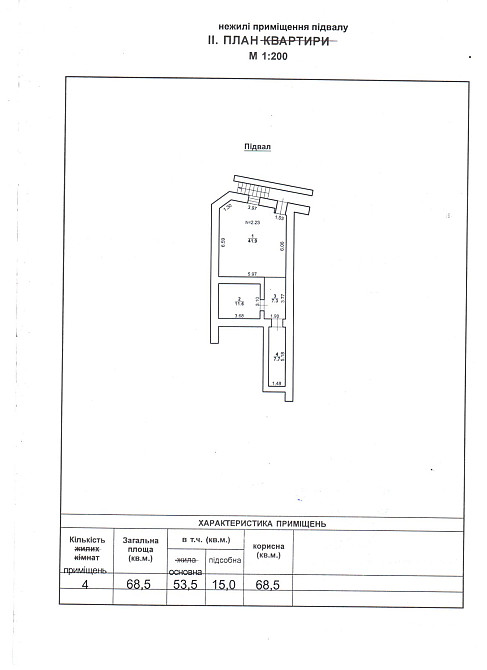 Продаж комерційне приміщення на ул. Новосельского, 41 приміщень - 4, поверх - 1 Одеса - фото 18