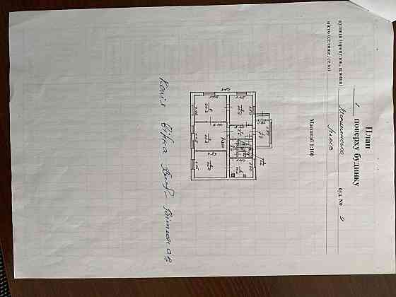 Продаж земельної ділянки 6 соток на вул. Моршинська L'viv