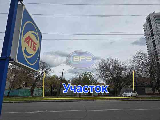 Продаж земельної ділянки Одеса