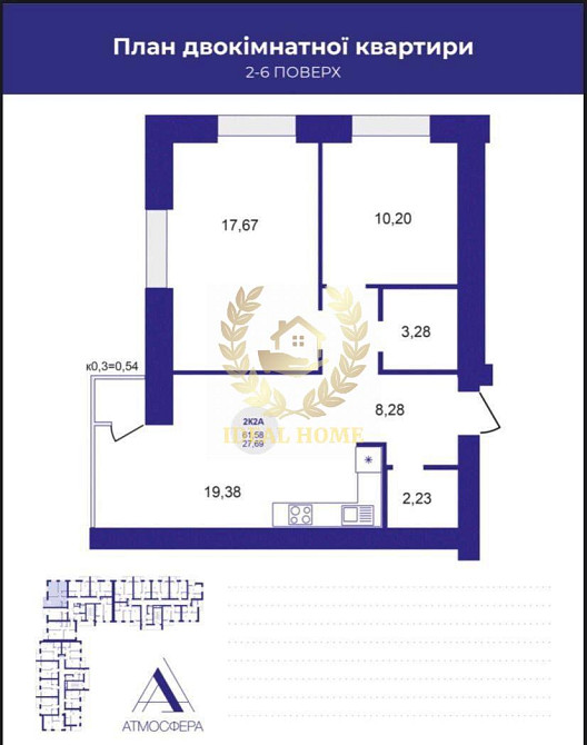 Продаж 2 к квартири, ЖК Атмосфера, м. Вишневе Вишневе - фото 11