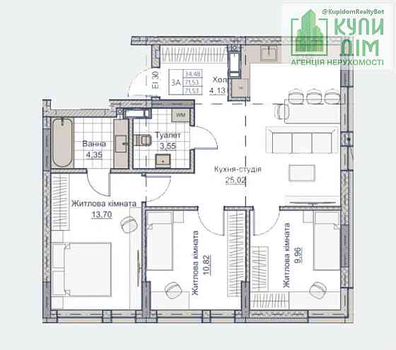 Продам 3х кімнатну квартиру в новобудові Кропивницький