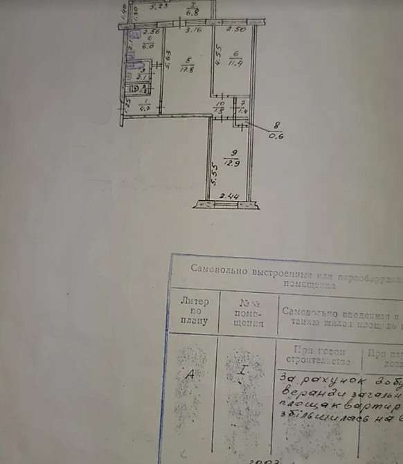 Продаж 3к квартири 60 кв. м на вул. Патріарха Любомира Гузара Тернополь - изображение 12