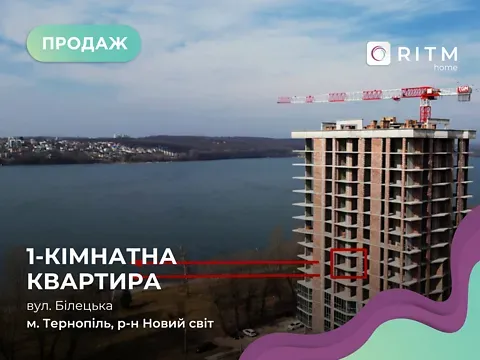 Продаж 1к Квартира 49.3 кв.м ЖК Набережна Вежа Тернопіль - фото 3