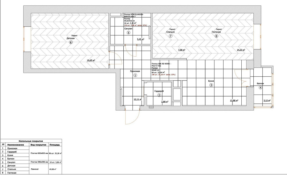 Продаж Квартира 2-кімнатна, 7/14 поверх на Саперне поле вул., д. 12 Kiev - photo 7