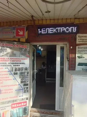 Сдаётся    Черновцы Винниченка Володимира вулиця Черновцы - изображение 7