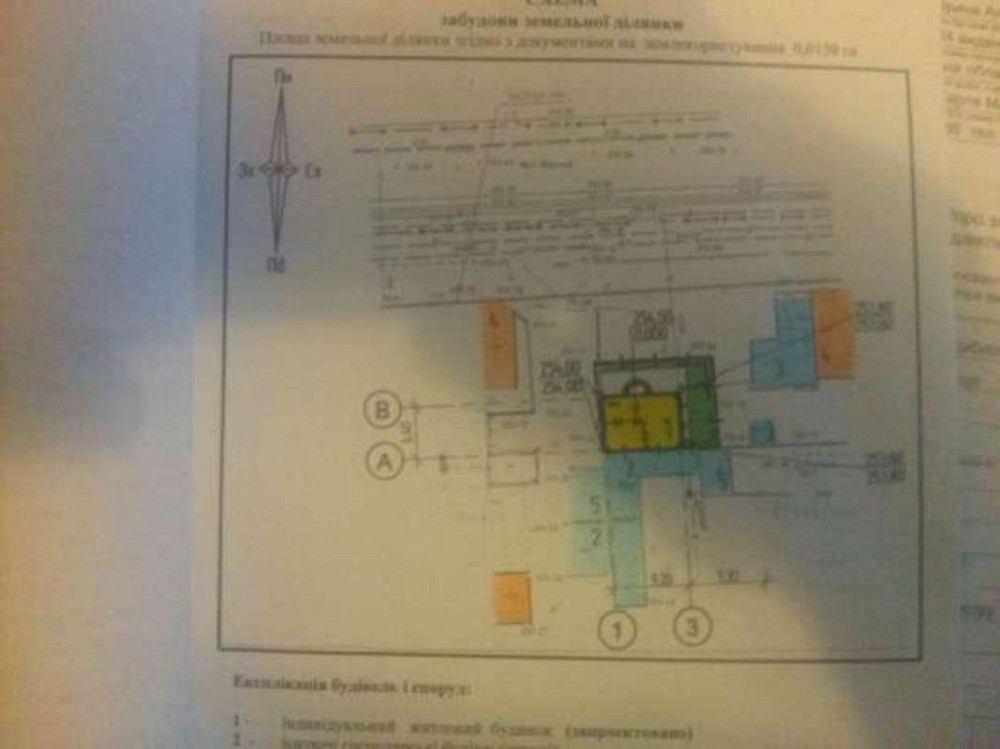 Продаж офісне приміщення на Фрунзе поверх - 2/2 Винница - изображение 1