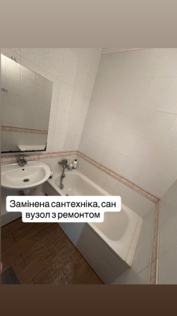 Продаж 1к Квартира 36.6 кв.м Докучаева Полтава - фото 5
