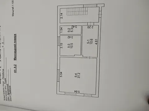 Продаж 2к Квартира 57.6 кв.м Полуботка вулиця 9  - фото 19