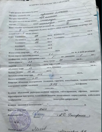 Продаж Квартира 3-кімнатна на ул. Николаевская дорога, 301 Odessa