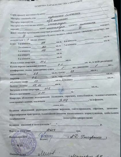 Продаж Квартира 3-кімнатна на ул. Николаевская дорога, 301 Одеса - фото 2